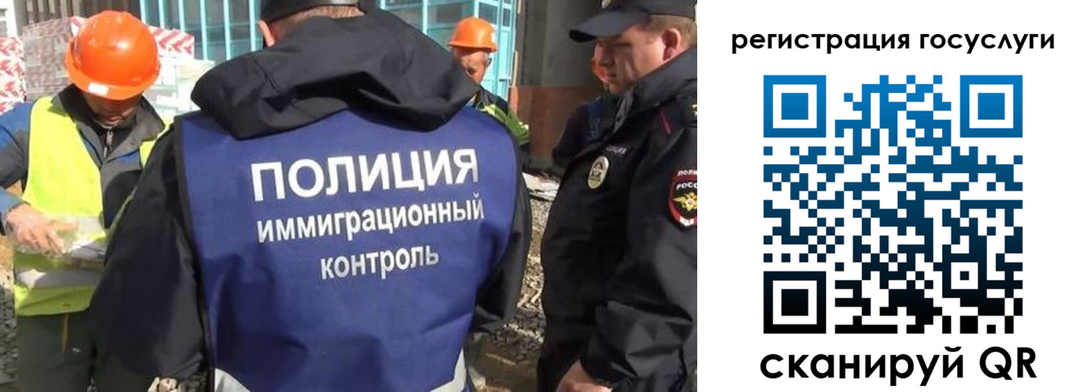 временная регистрация надежно в Звенигороде